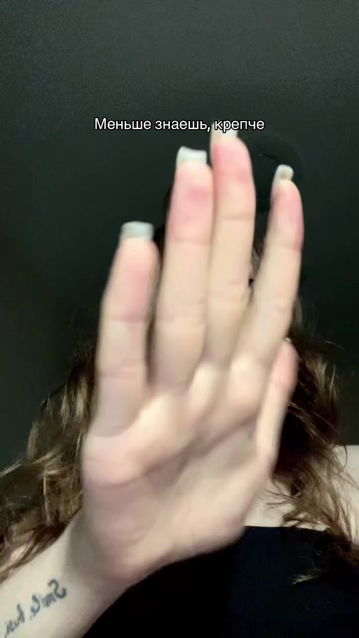 @Не
