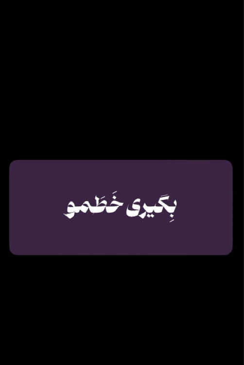 @PERSIAN AHANG