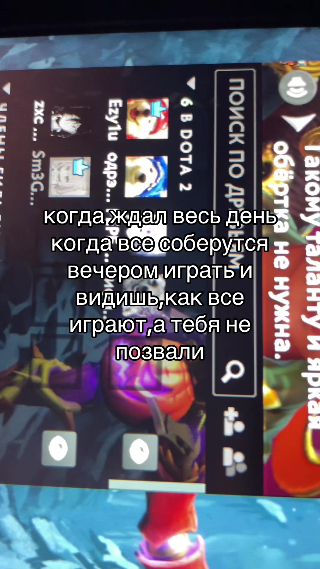 @трэвис