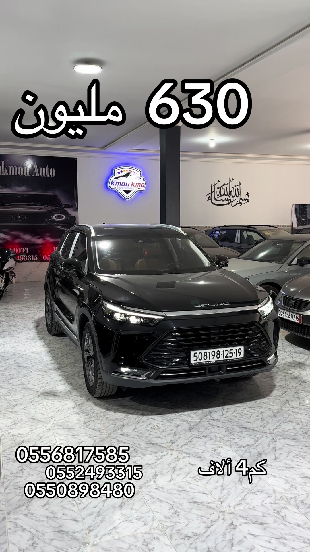@KmouKmo Auto