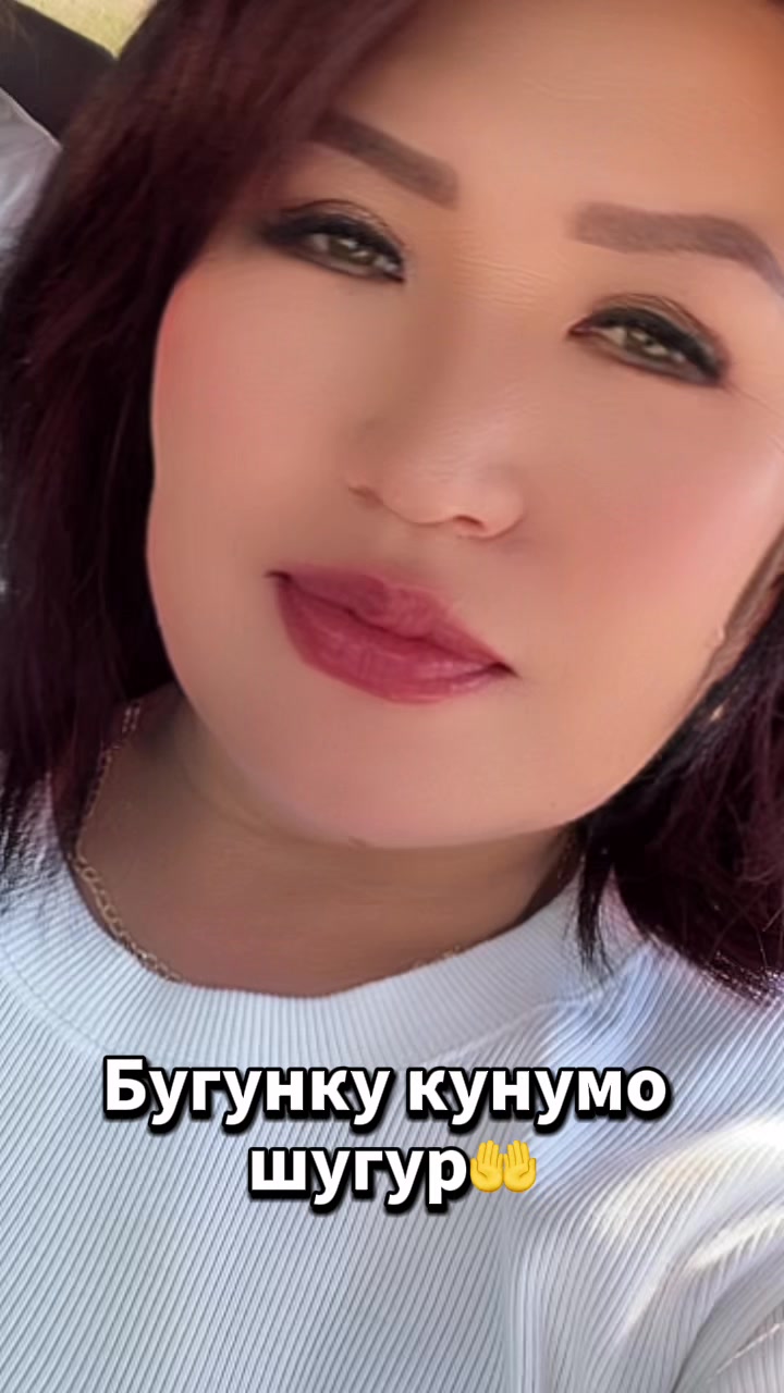 @💫💫ГУЛНАЗ БАТКЕН 76💫💫