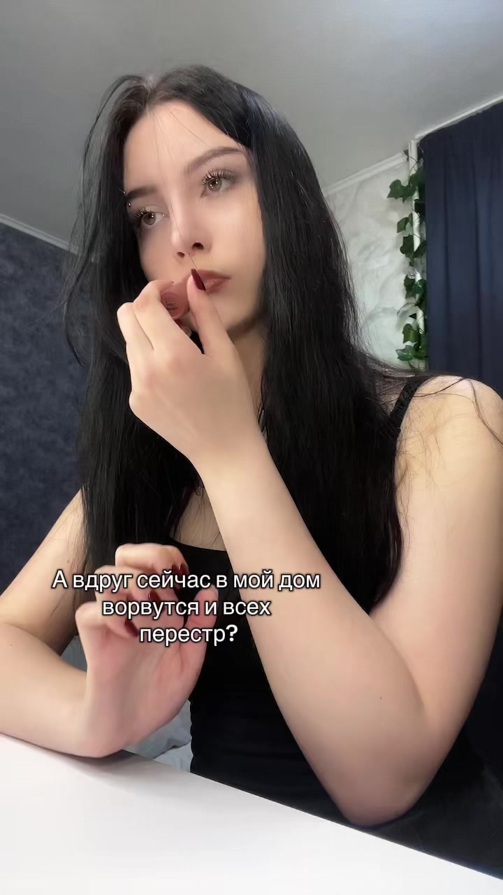@соукокувская