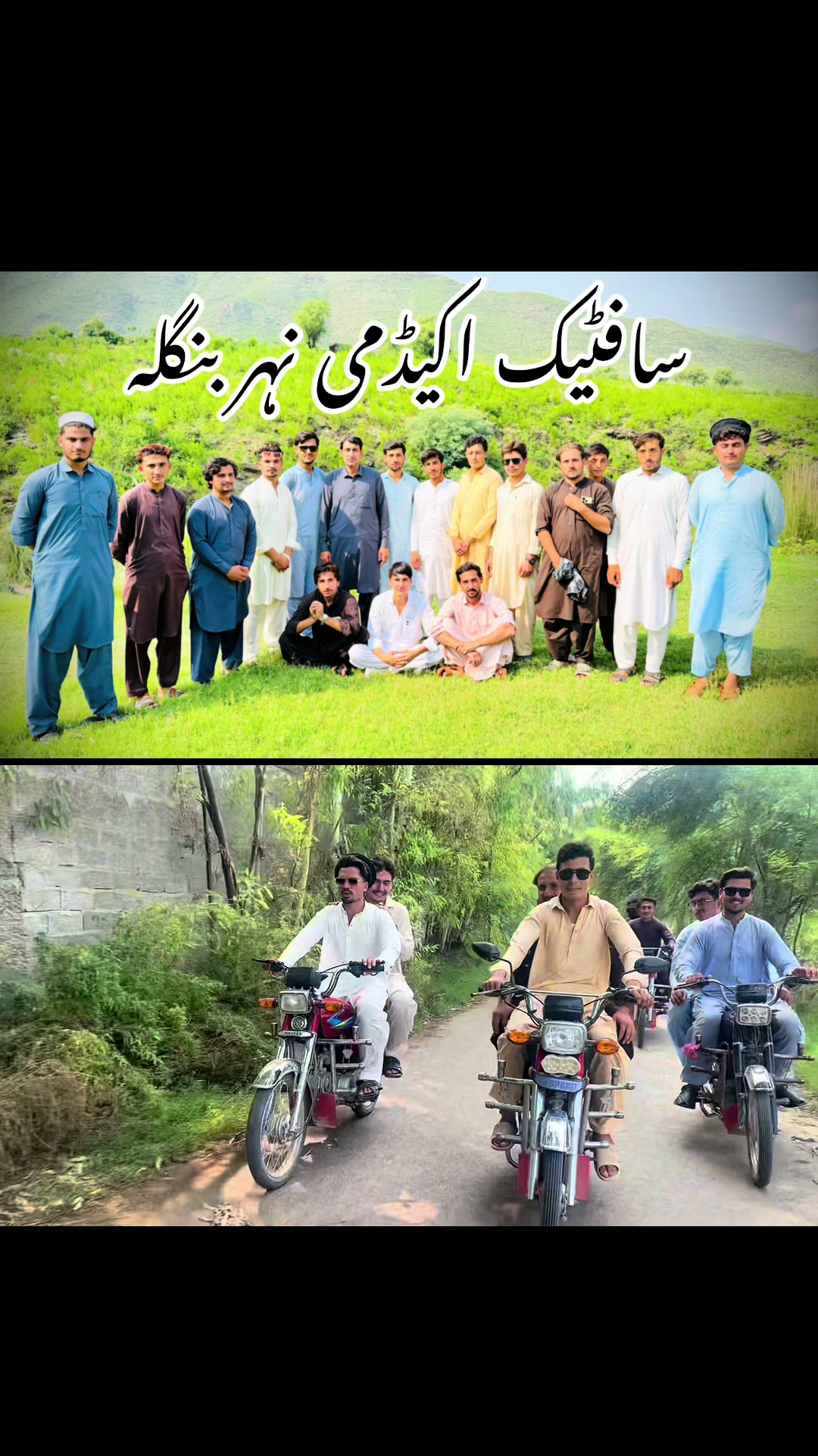 @Khyber Seema