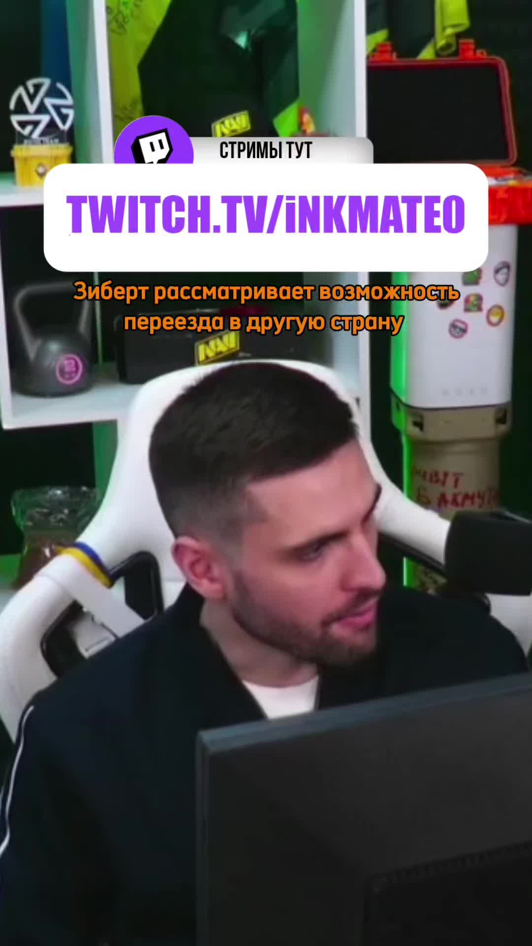 @Inkmate_W_narezki
