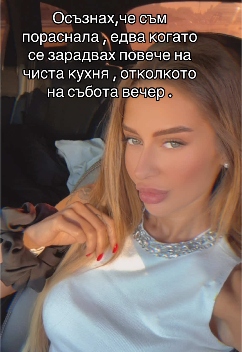 @Пами Христова
