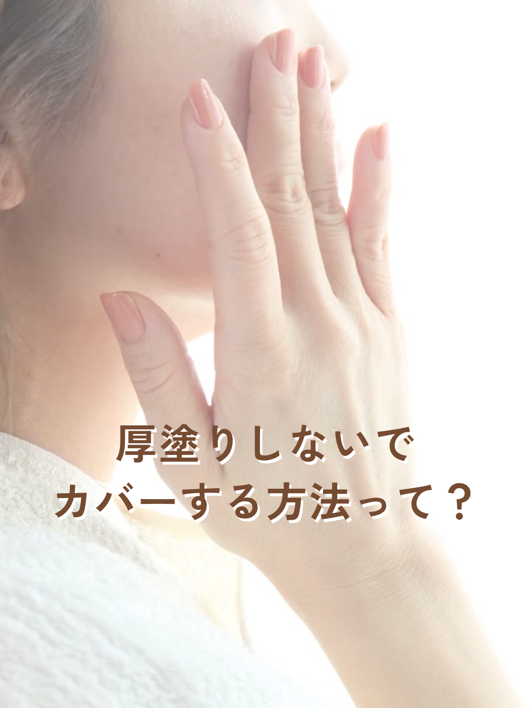 @マーシュ・フィールド公式