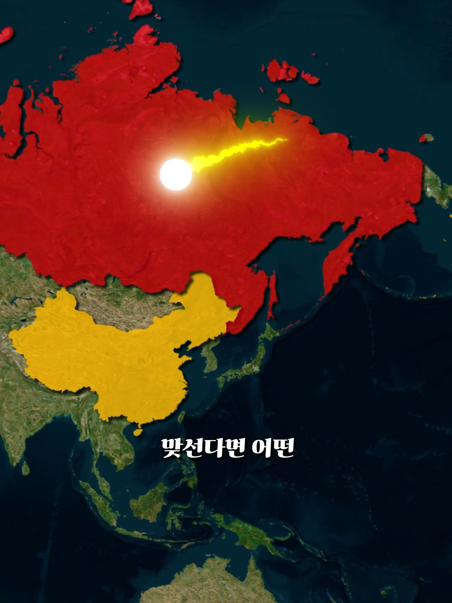 @세계 탐험