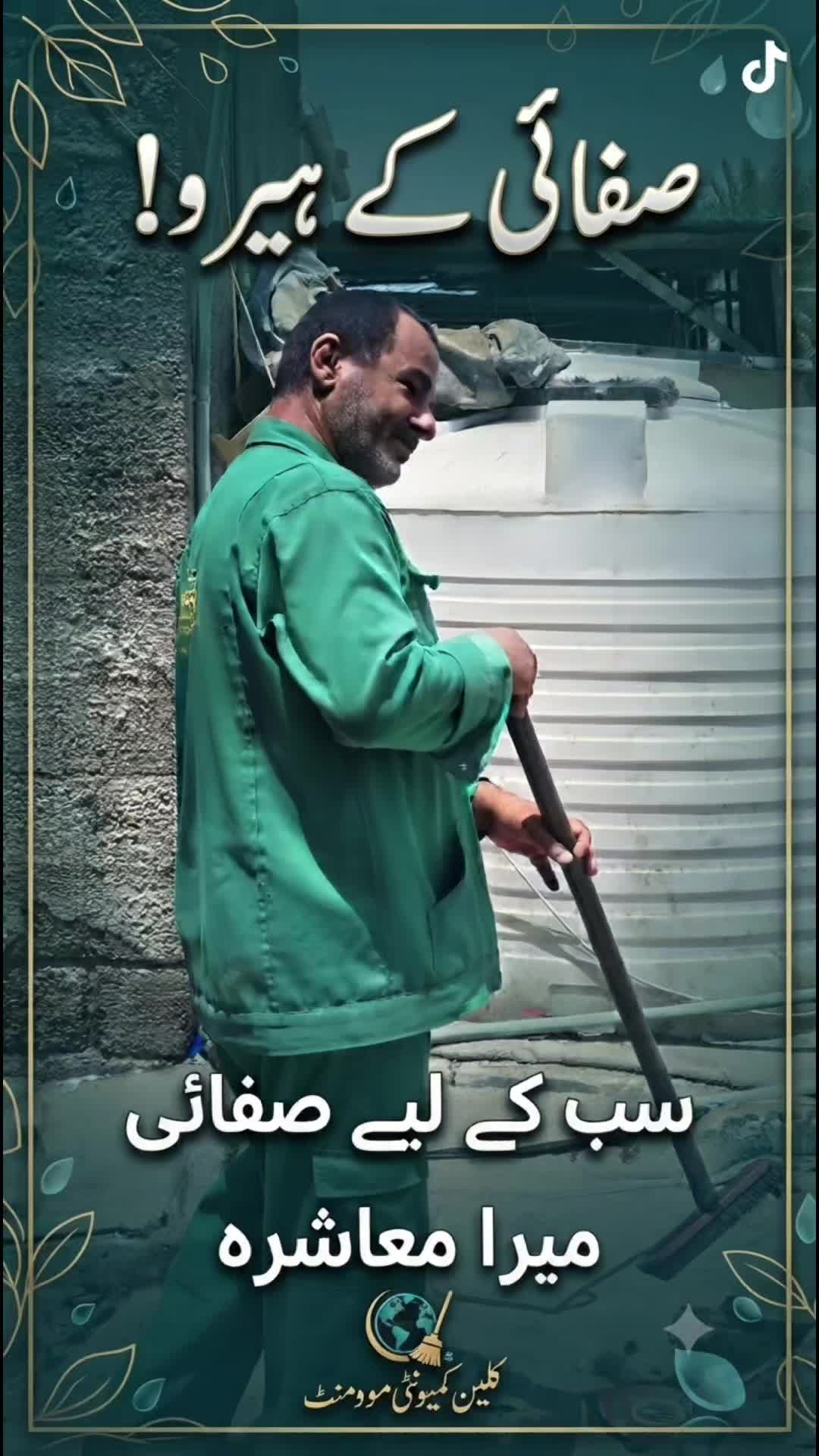 @Tahir sakhi kolwahi