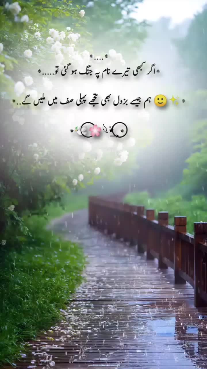 @💔 Bilal writes 💔
