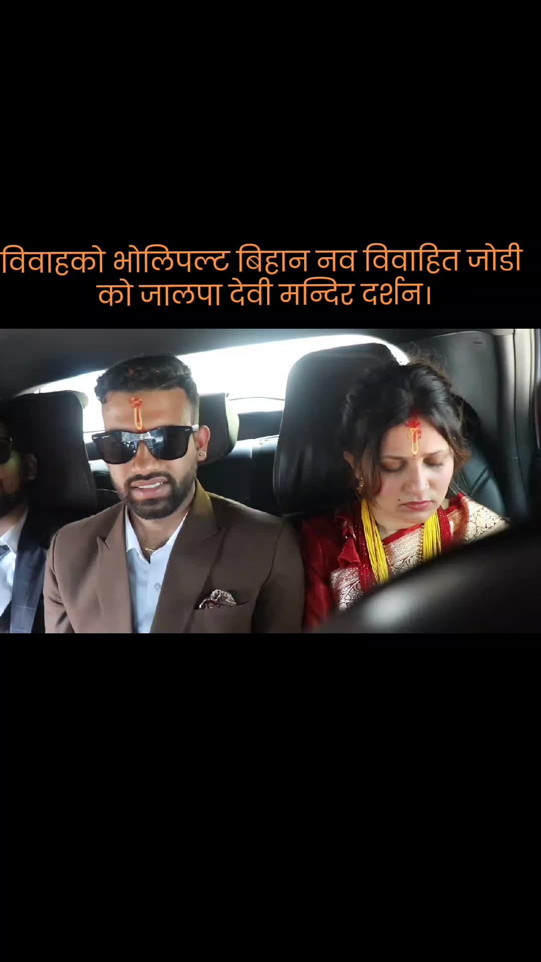 @Milan Adhikari