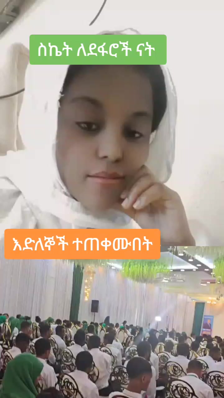 @Meskerem abate ጎንዴሬዋ//ህልሜን ብቻ