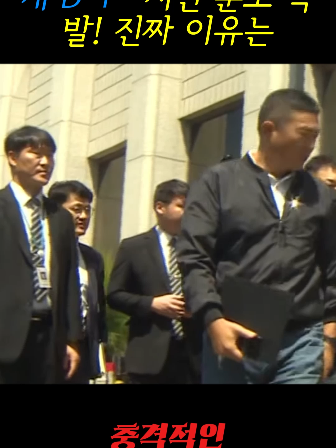 @한국 정치 센터