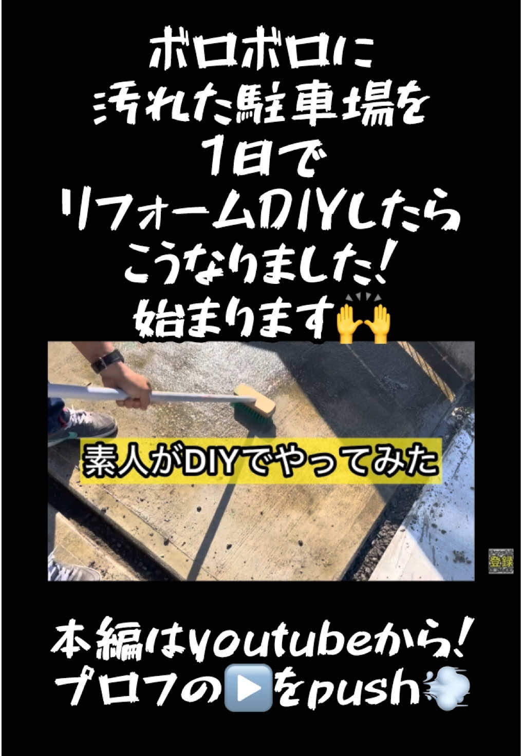 @TA DIY channel