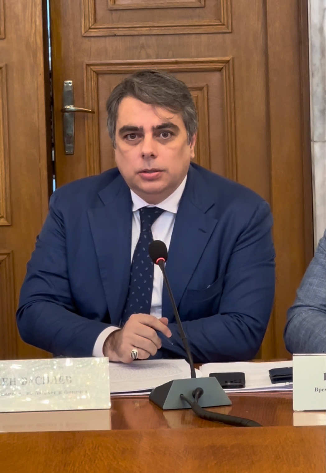 @Асен Василев
