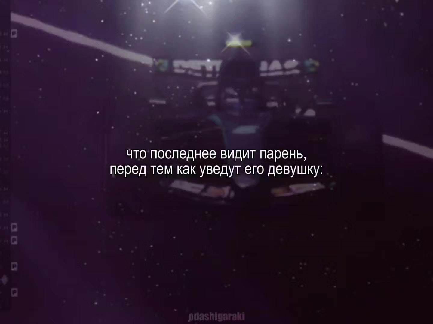 @сушкэ||✴️✳️||