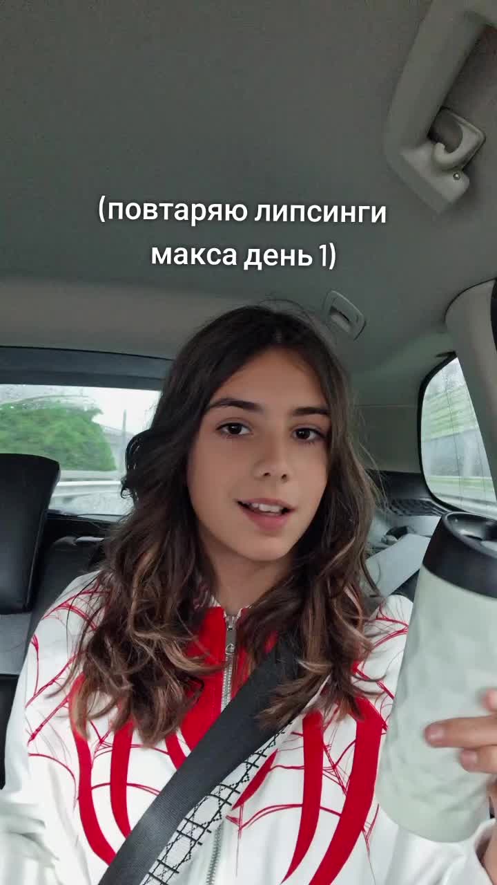 @кристи