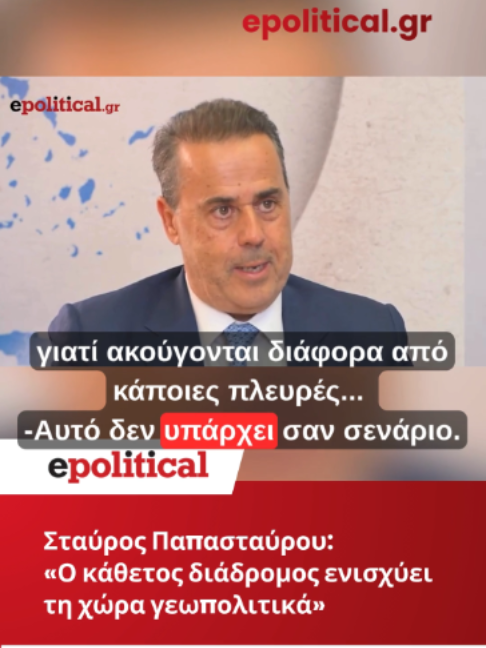 @Political.gr