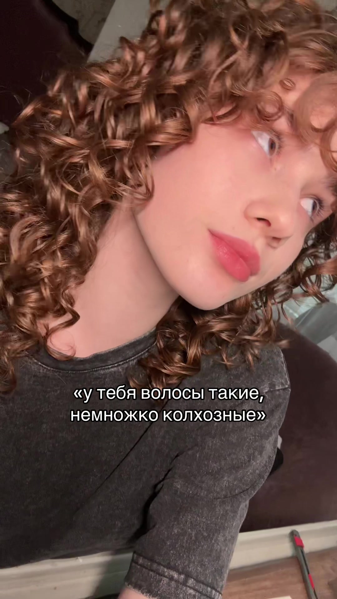 @тгк: эля гантеля