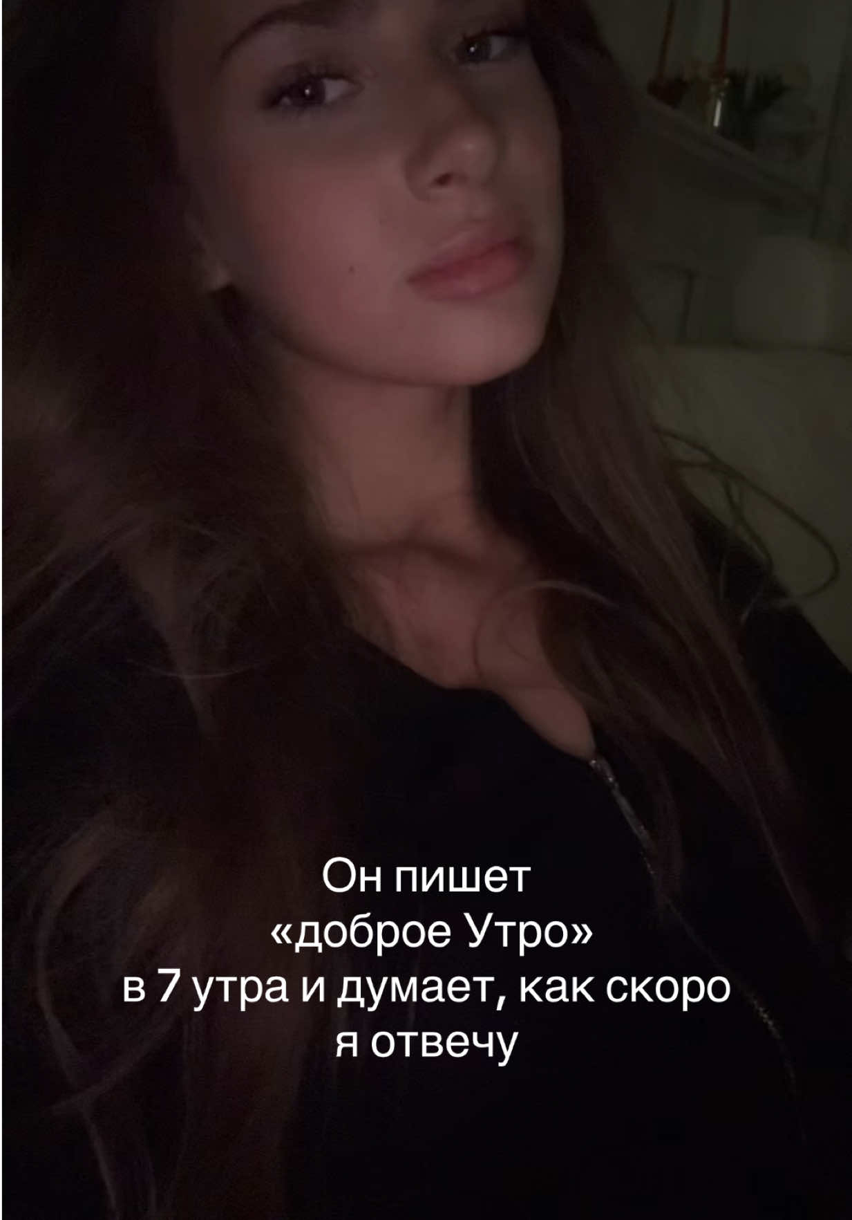 @Белоусова Ева