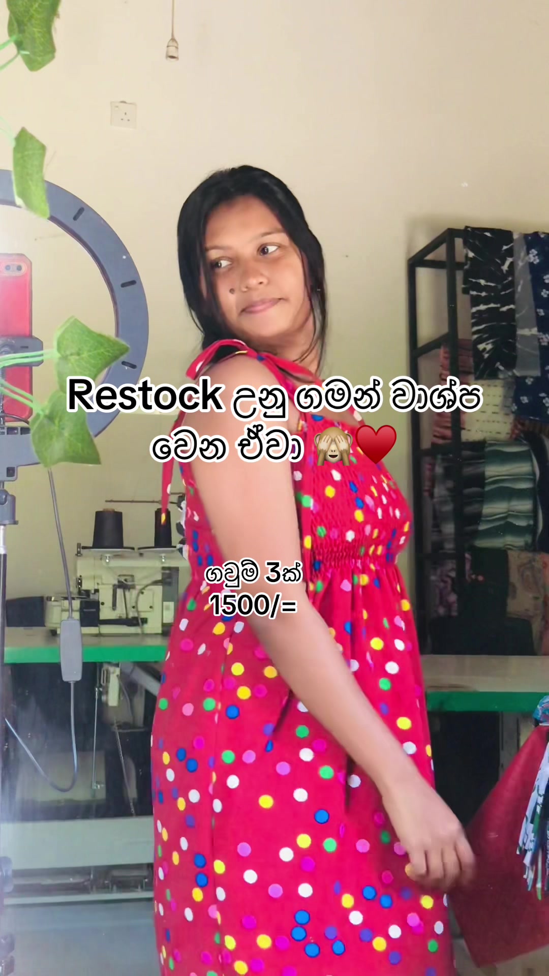 @🦋 චමූ 🦋