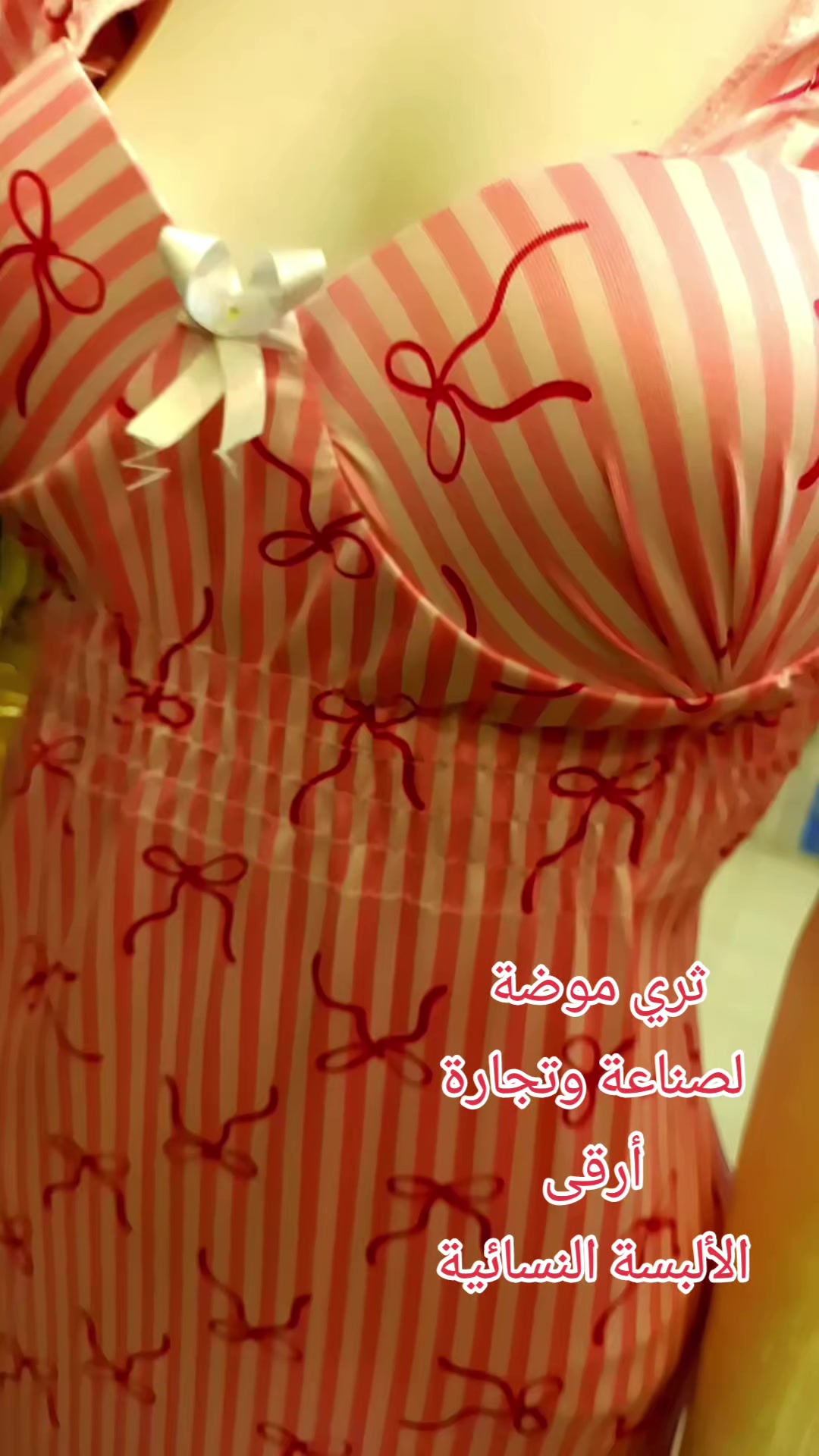 @أزياء ثري موضة