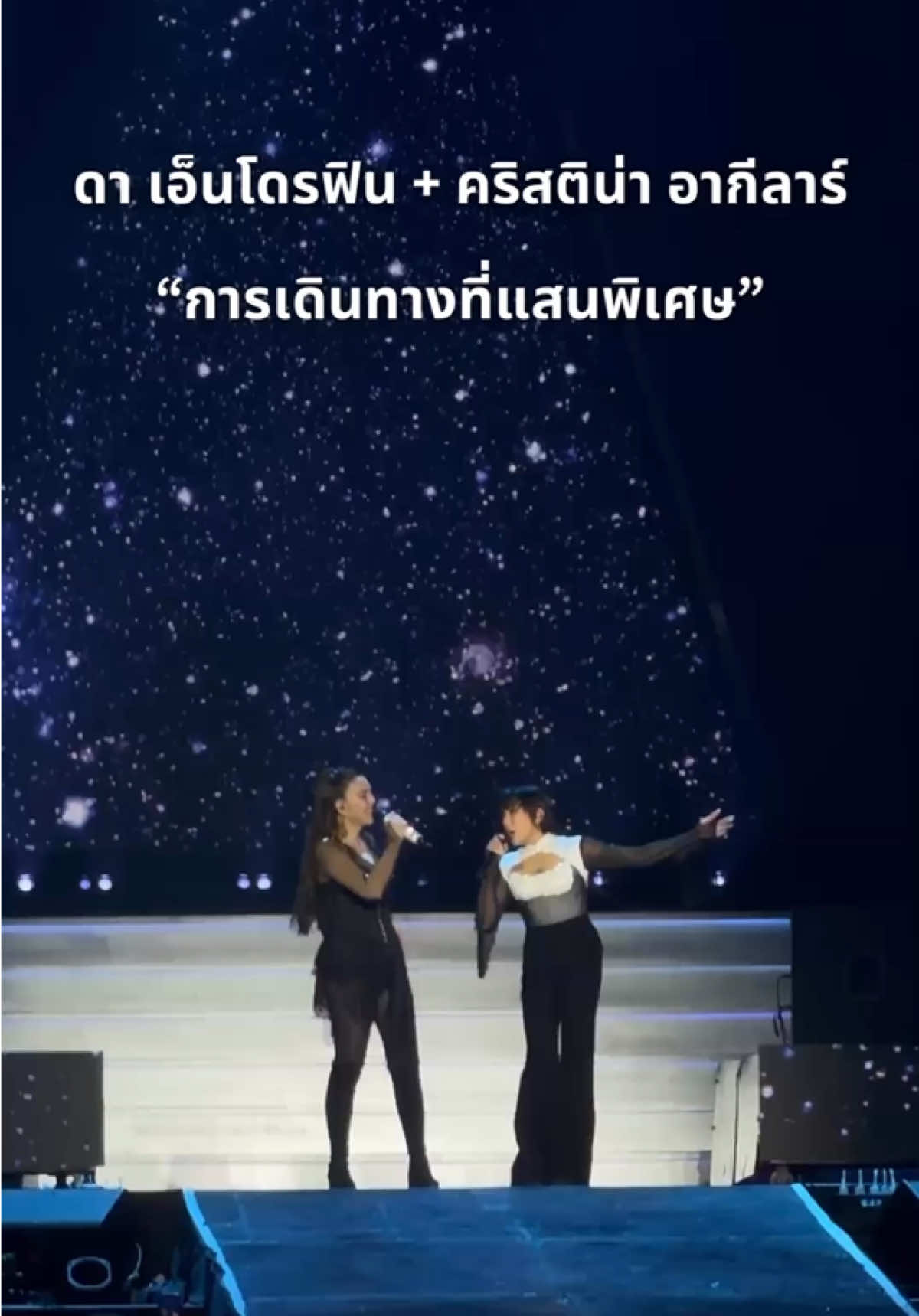 @ThaiTicketMajor