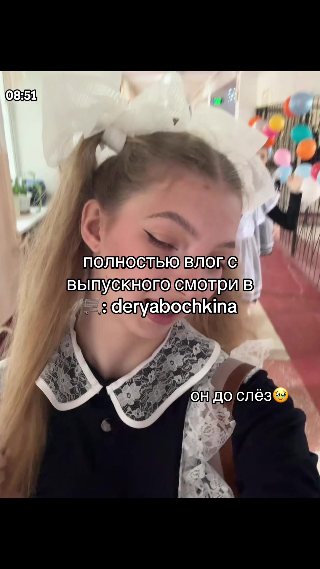 @гав