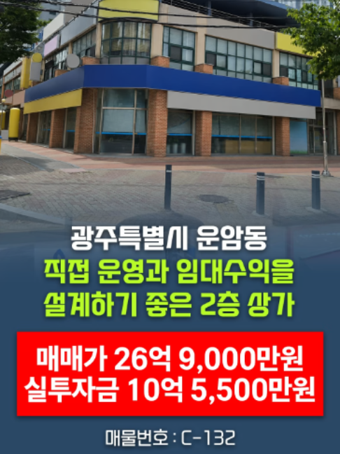 @부동산 전문가 박미란