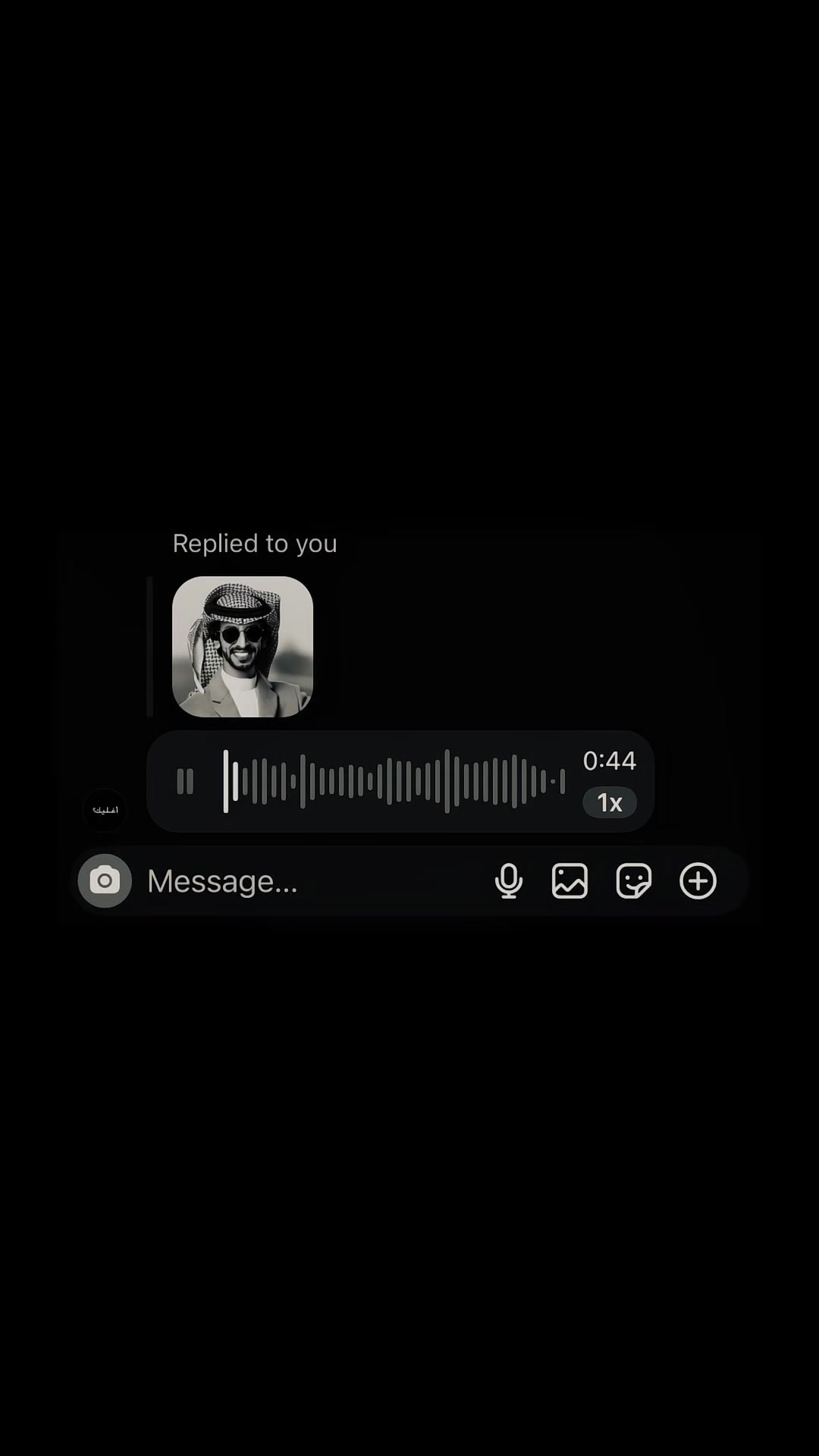 @أغـلـيـك؟