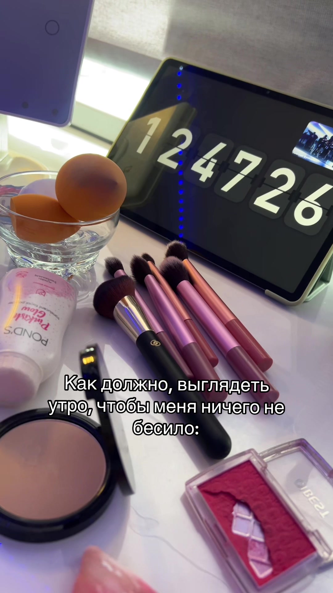 @дэлиша#fantababy🥶🐰