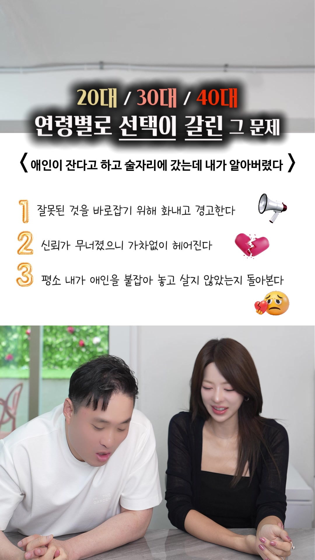 @박명완 | 집에 가고싶은 회사대표
