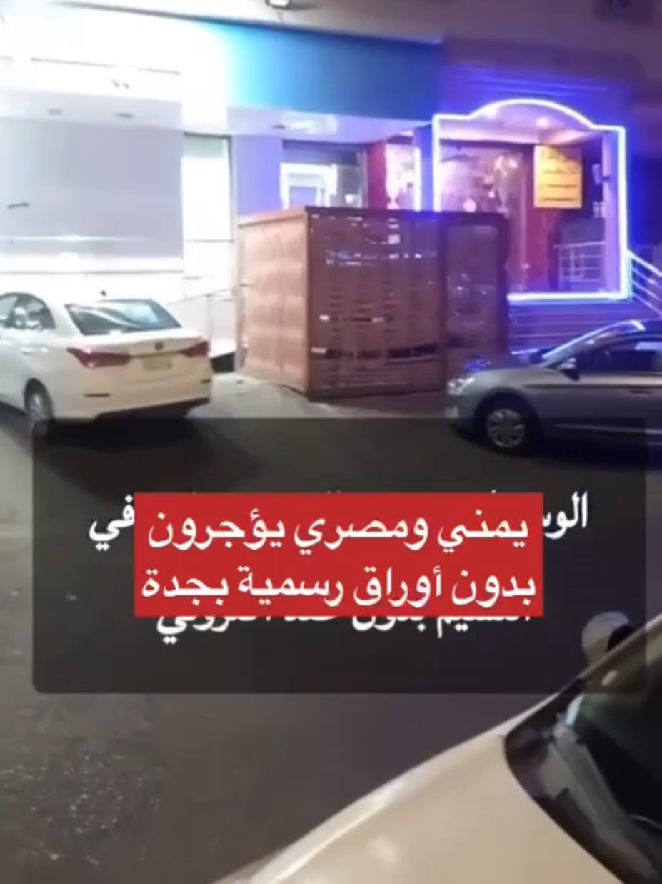 @بلادنا على وين