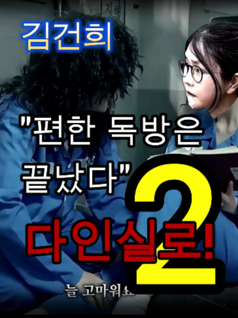 @개천용