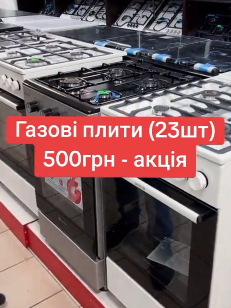@Розпродаж Товарів Україна 🇺🇦