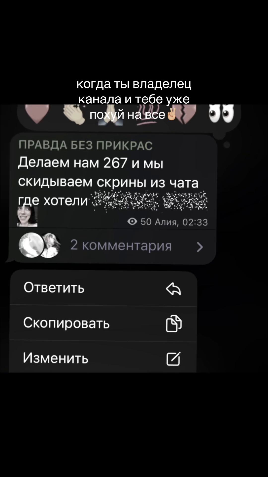 @Правда без Прикрас