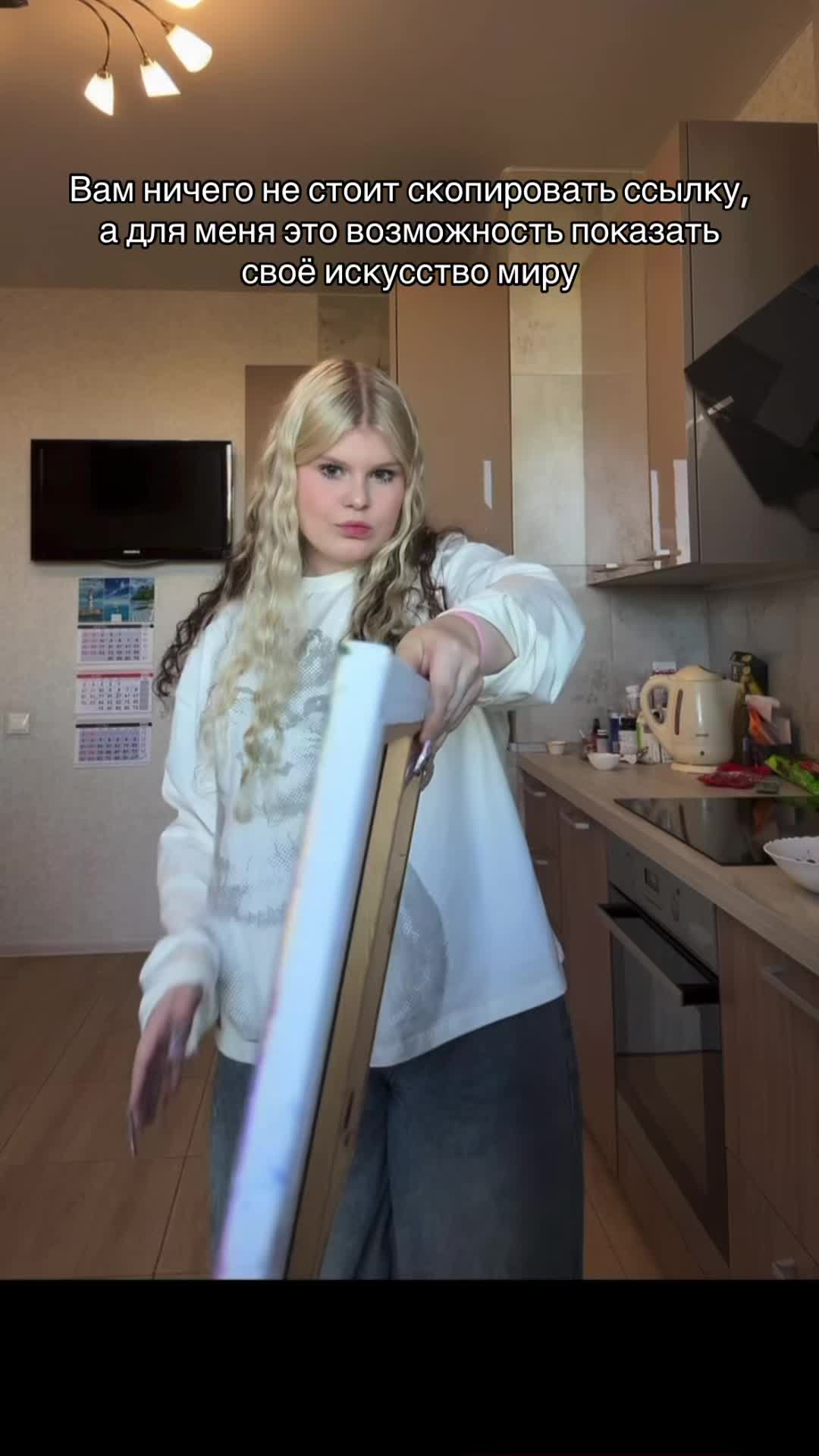 @Тгк: Sindy ail