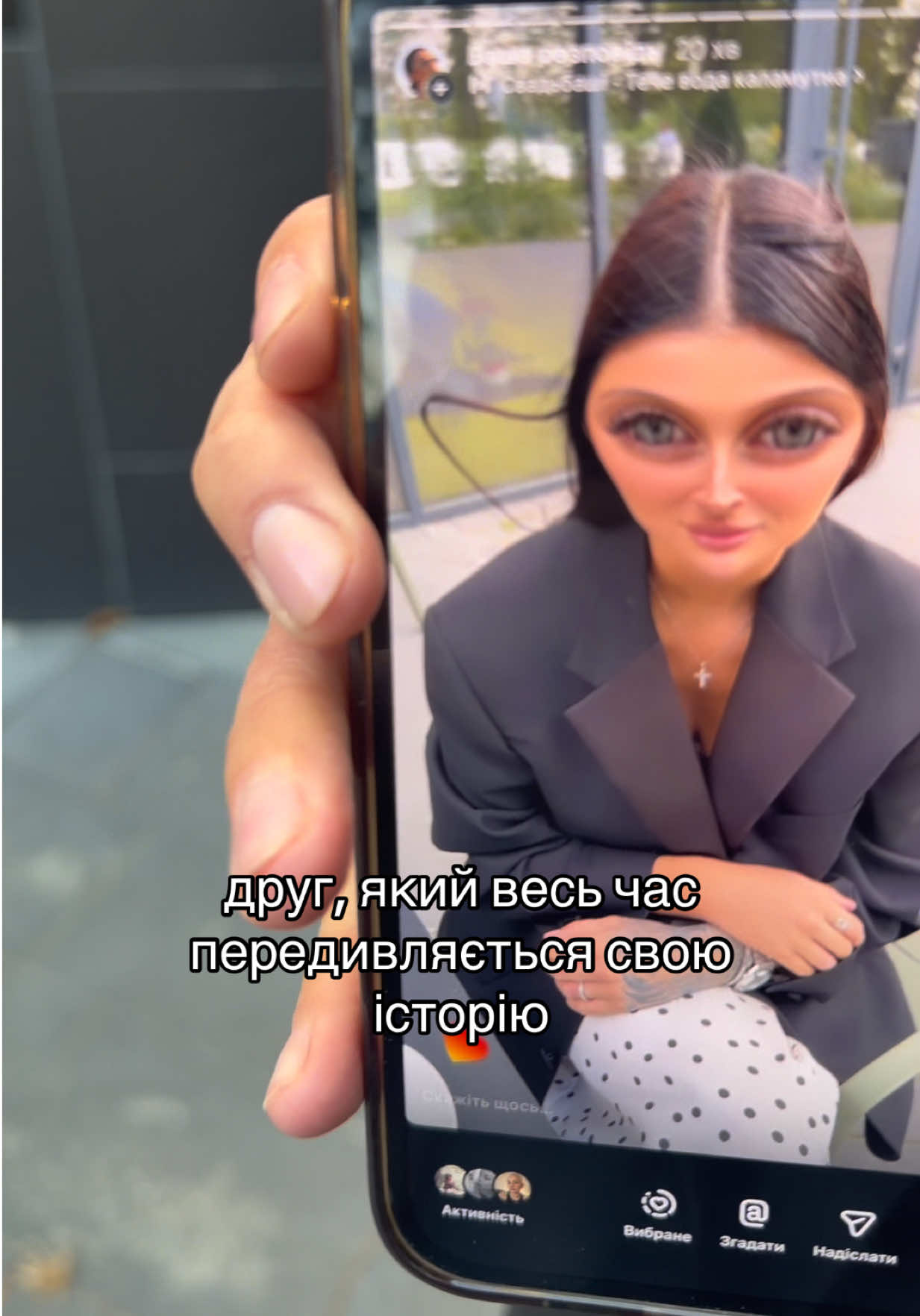 @i love настя