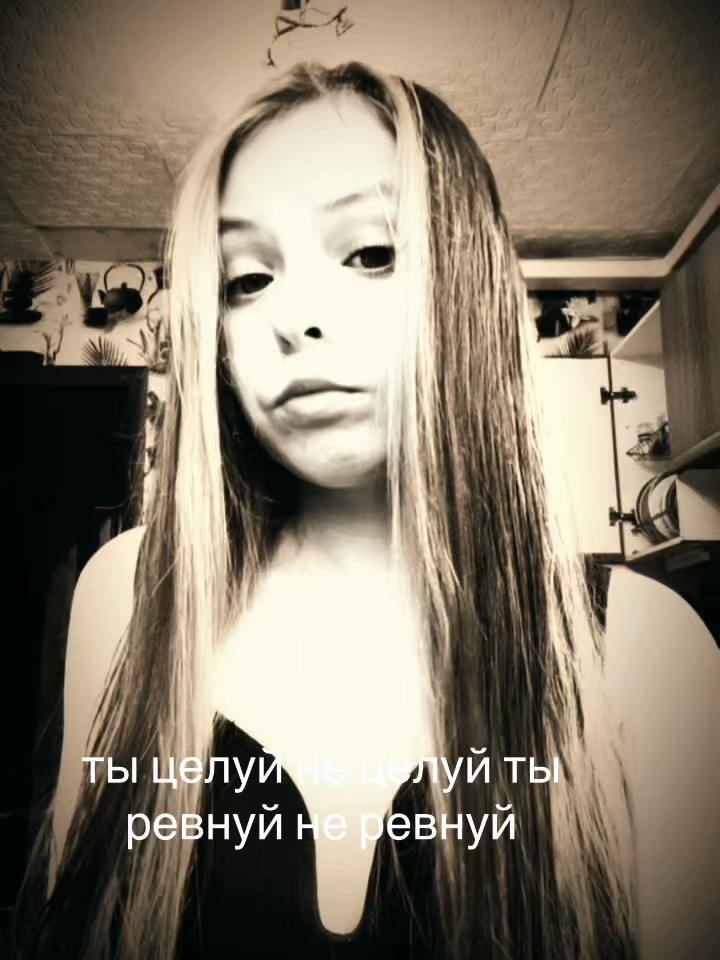 @Твоя Королева