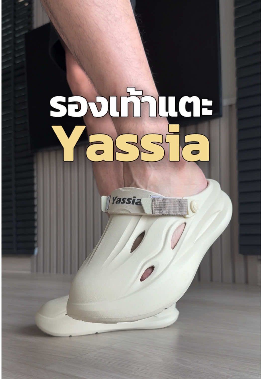 @YoYo