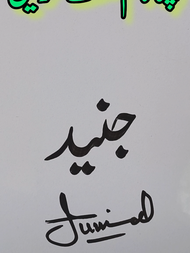 @Khurram Watto