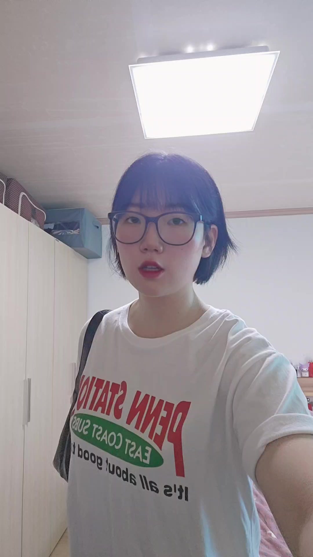 @굥잉