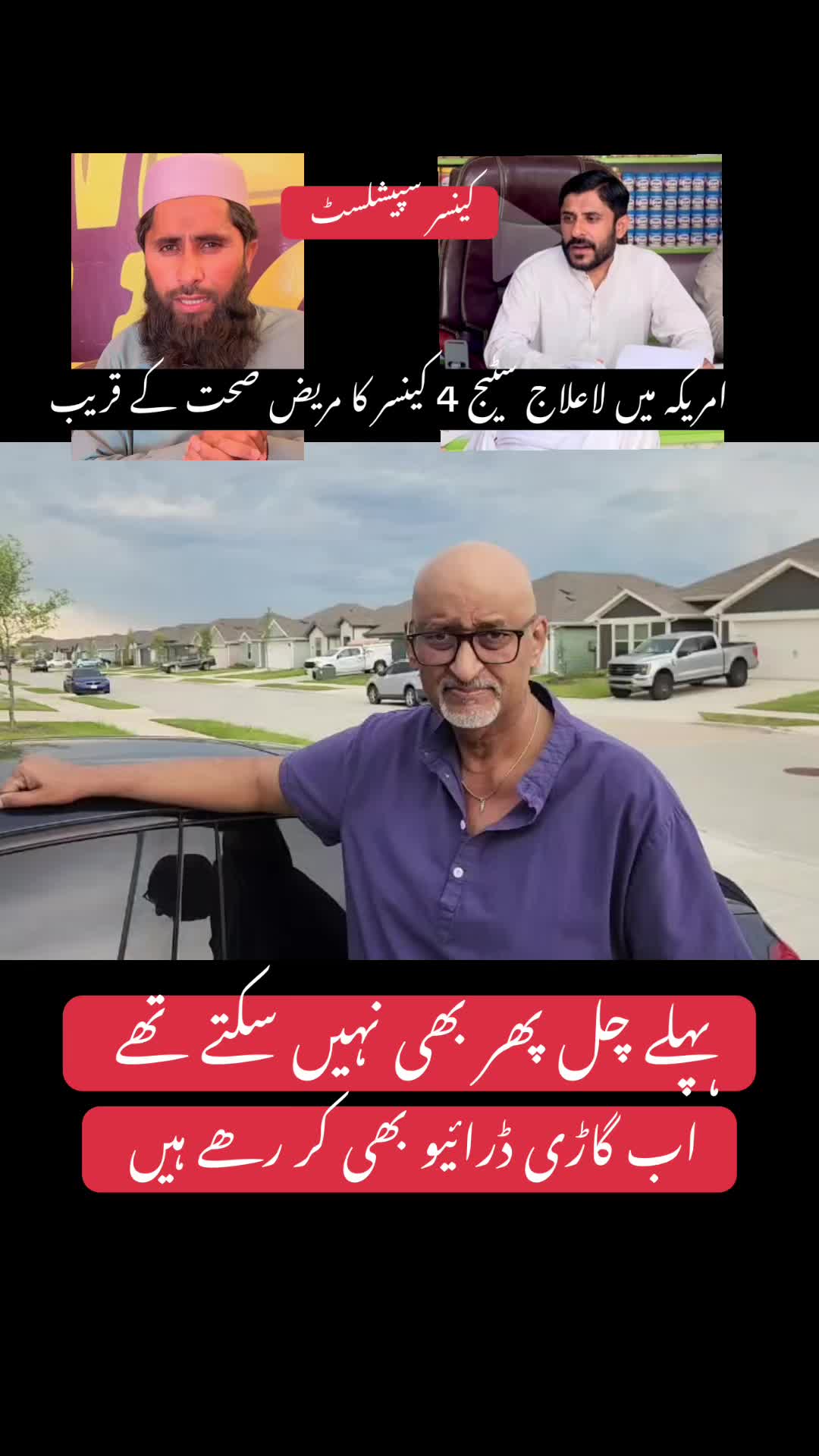 @Hakeem Shahbaz Baloch live