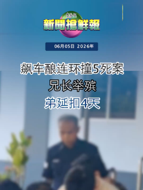 @中国报