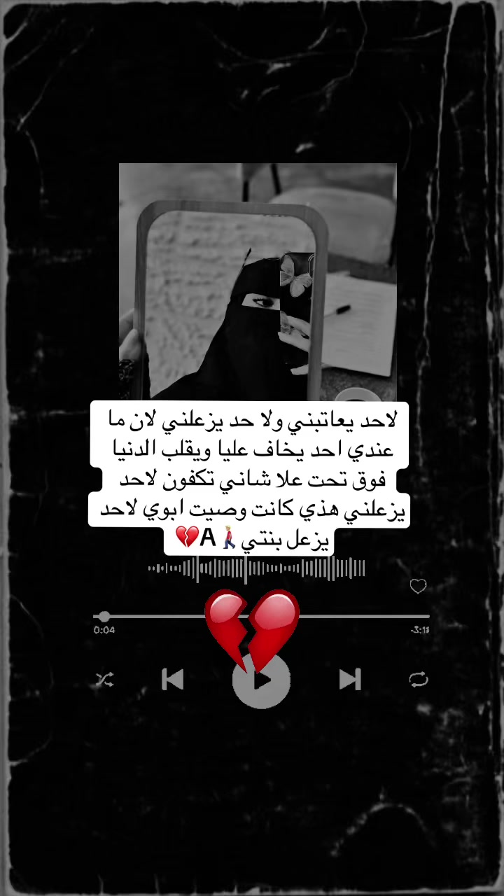 @روبانزل👸A💤11:11🚶🏼&zwj;♂️❣️