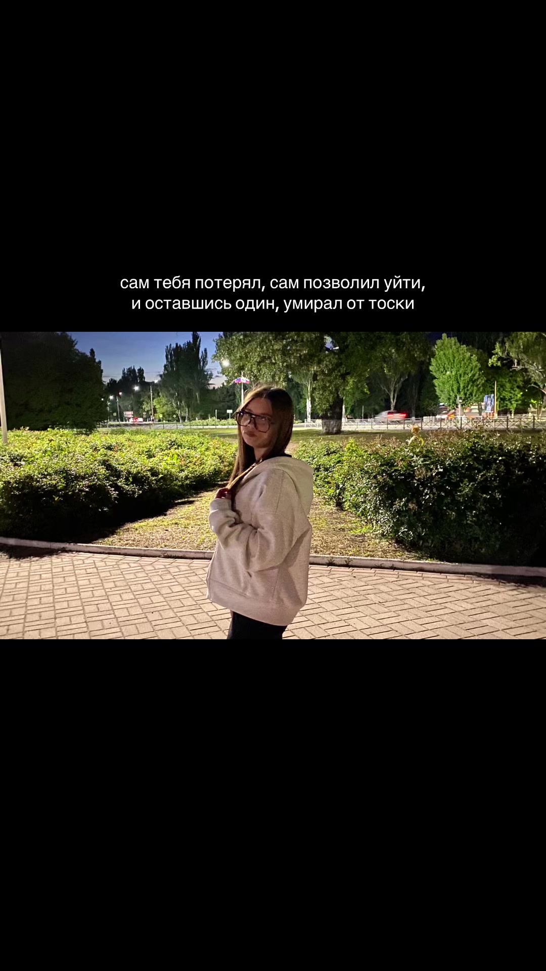 @Кареглазая.