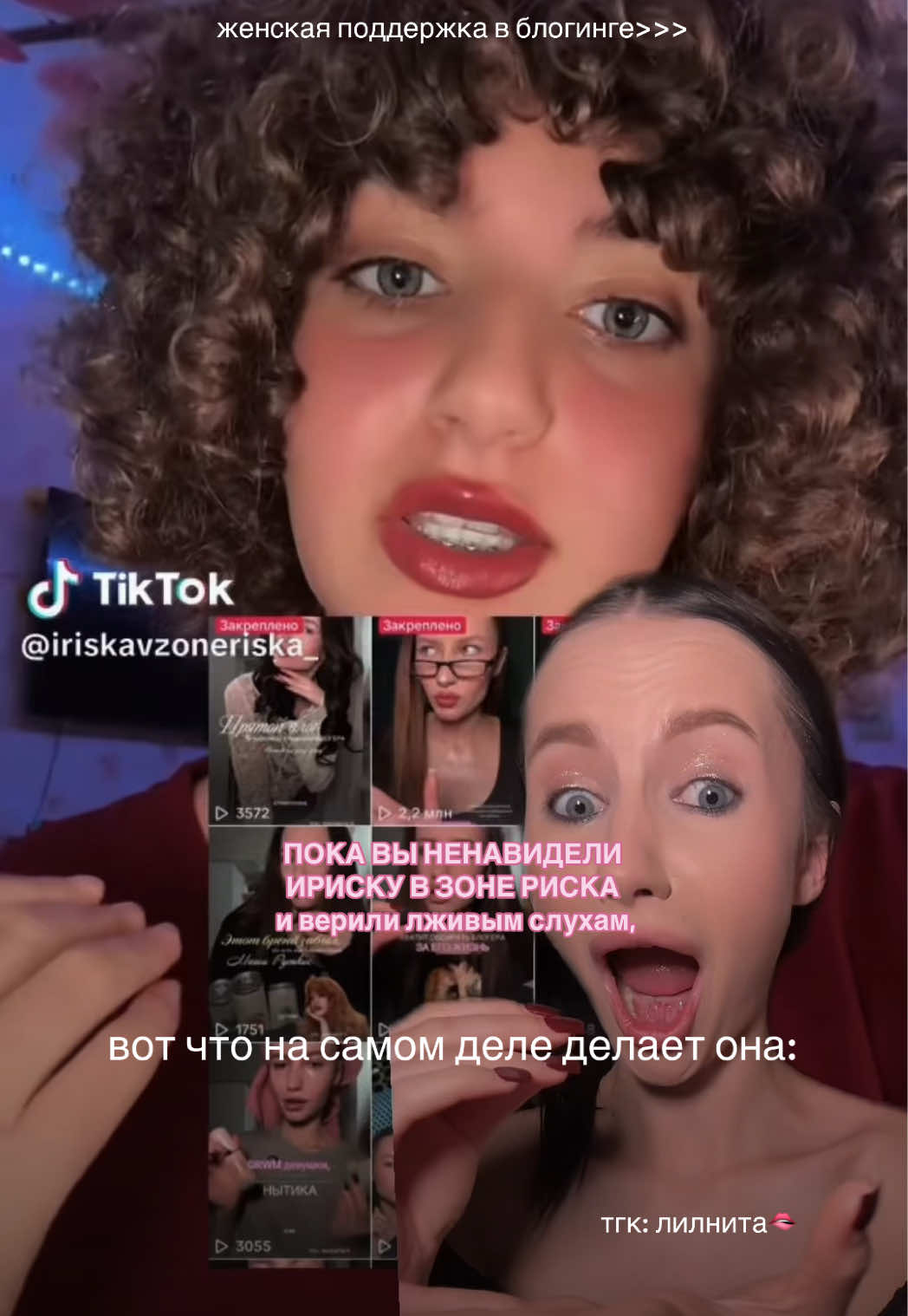 @тгк: лилнита✨
