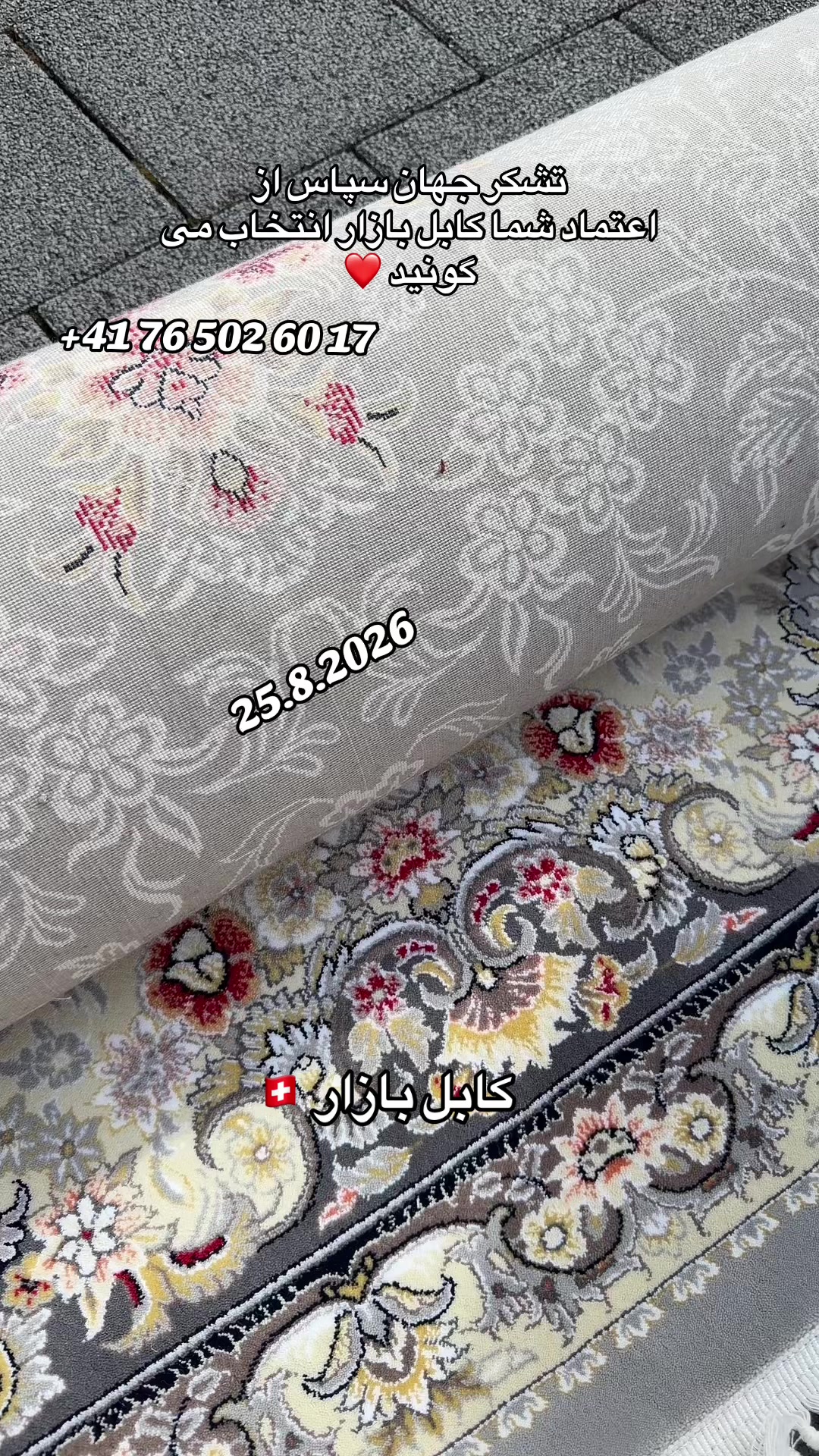@Kabul bazar کابل بازار