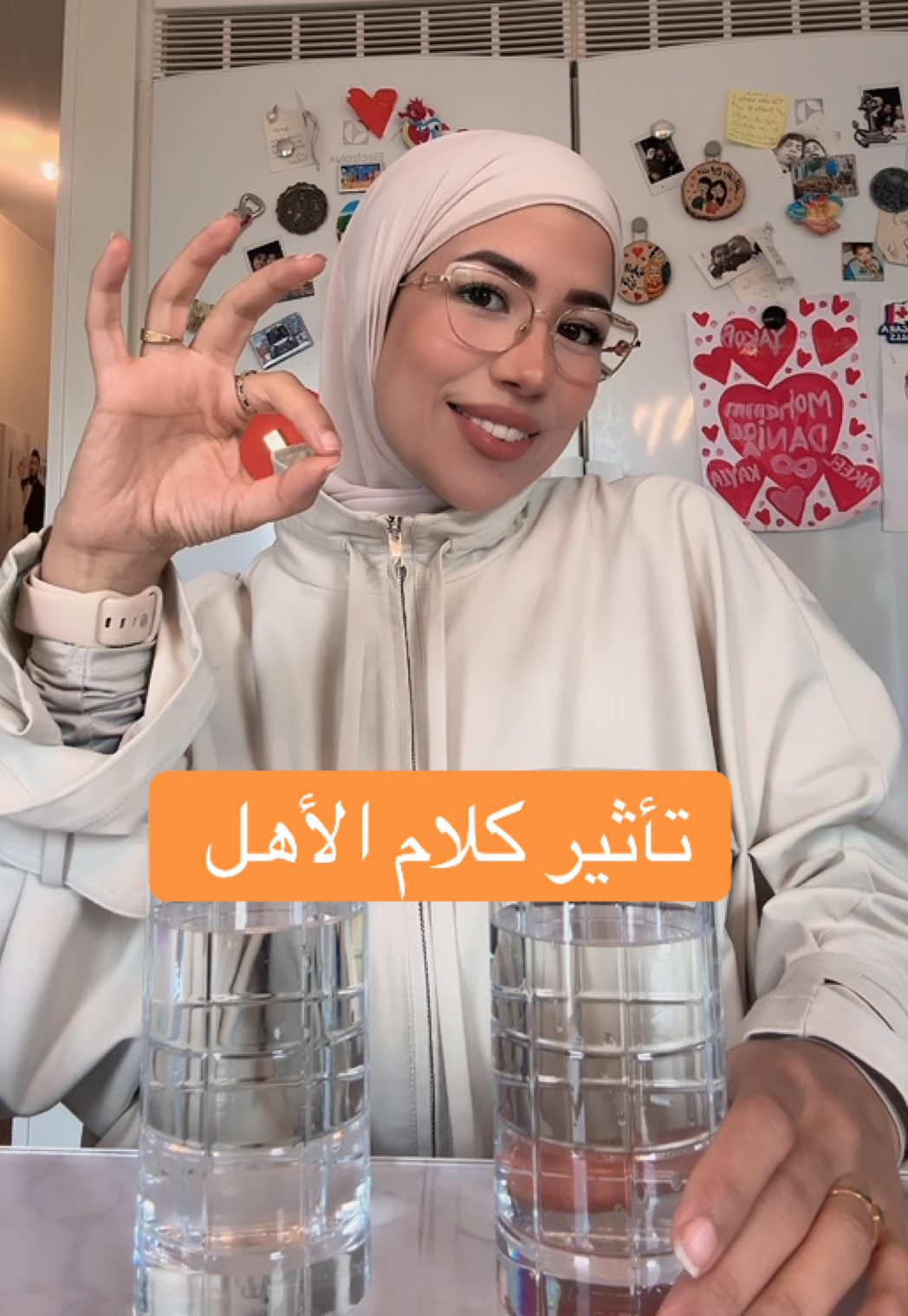 @التربية الإيجابية | دانيـة 🌸