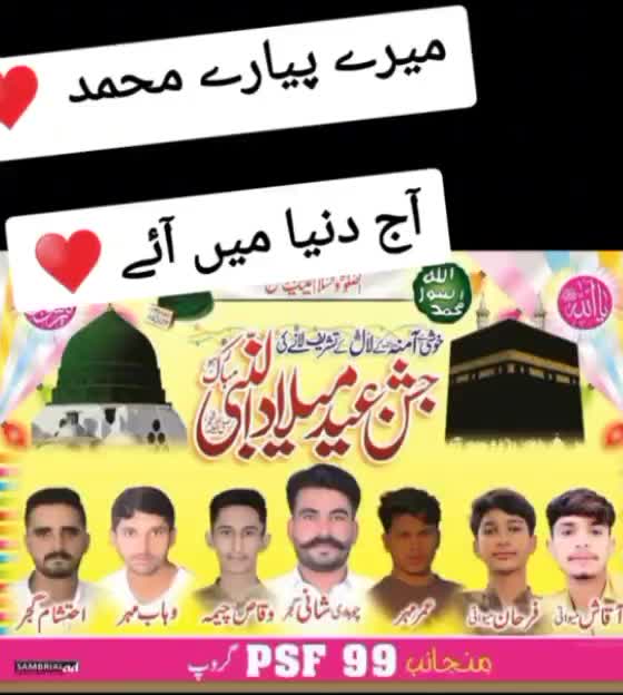 @Ch Shani Gujjar 99