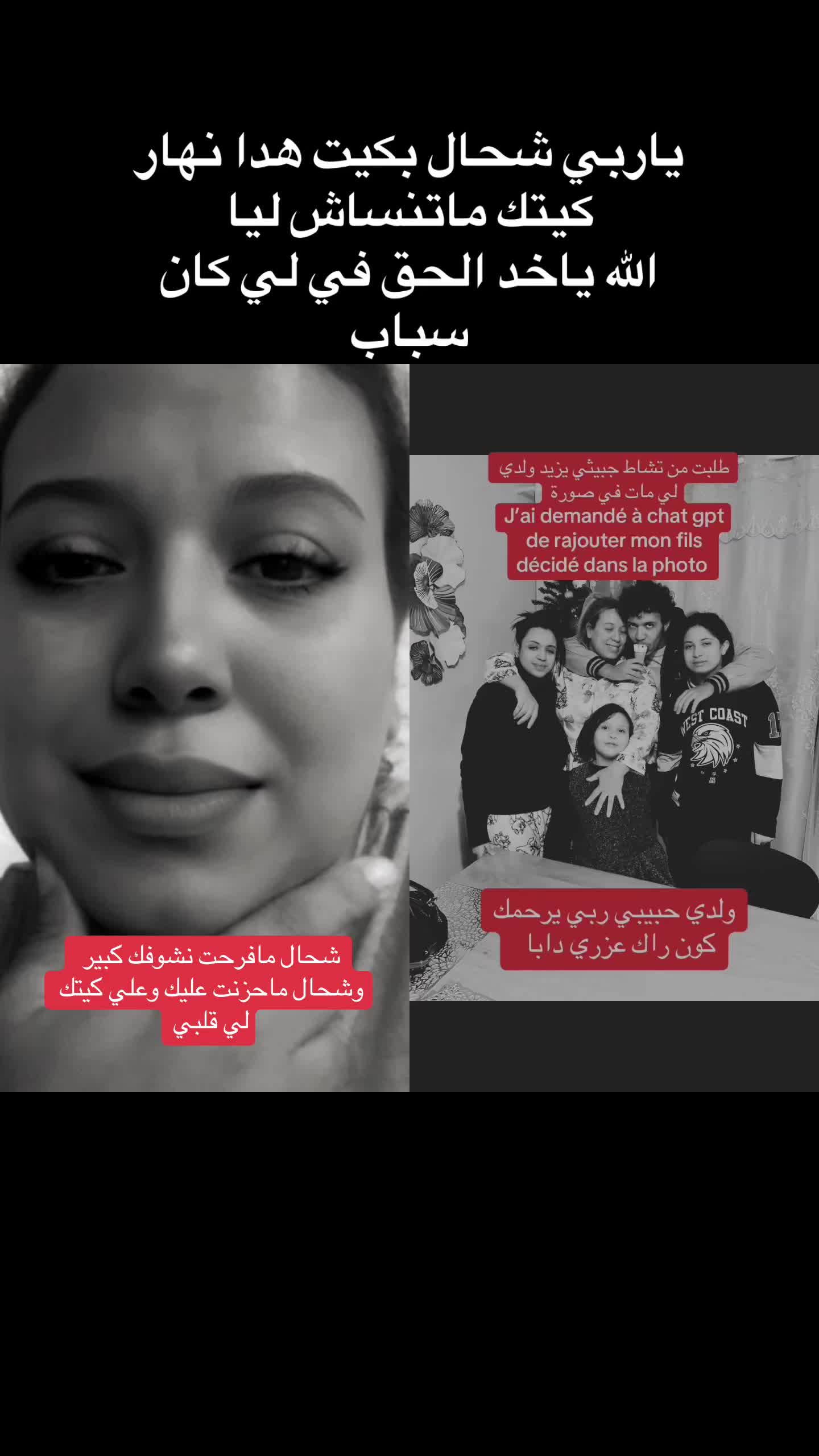 @Fatimazohra.meknassia